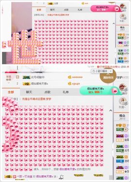 小艺停播主播照片