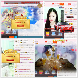 戚呀！不怕辣主播照片