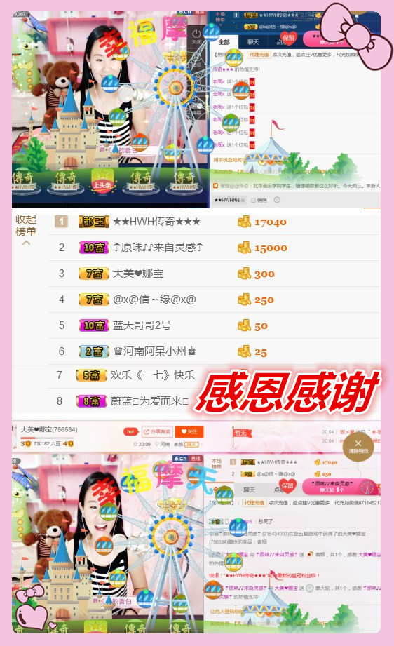 ❤娜宝的图片