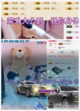 小艺停播主播照片