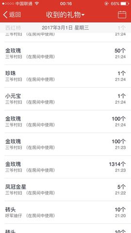🐷de小老师主播照片