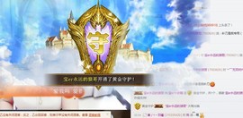 宝er回来了主播照片