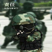 兵心依旧2002