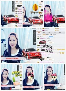 橙子江湖再见啦！主播照片