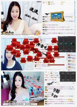 橙子江湖再见啦！主播照片