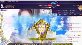 唯爱💖海葵主播照片