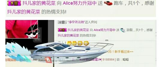 艾_大小姐主播照片