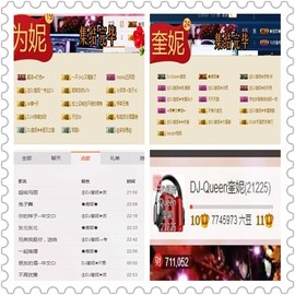 DJ21225主播照片