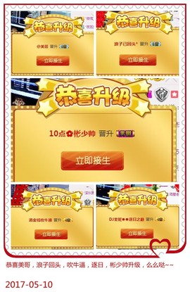 DJ21225主播照片