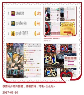 DJ21225主播照片