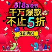 张金民海报