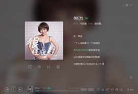 翠被冷落凄余馨主播照片