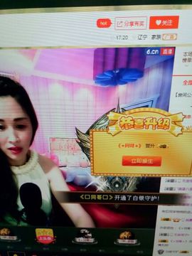 冰💋心的憧憬主播照片