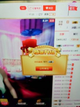 冰💋心的憧憬主播照片