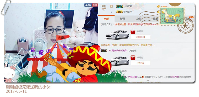 魅力女人唱民歌的图片