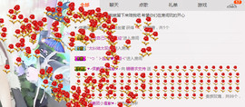 傻妞吃土了主播照片