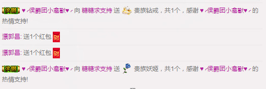 傻妞吃土了主播照片