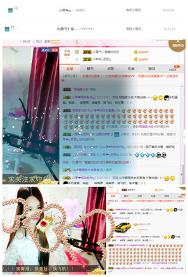 琴妹妹—-暂别主播照片
