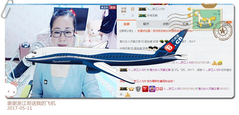 魅力女人唱民歌的图片