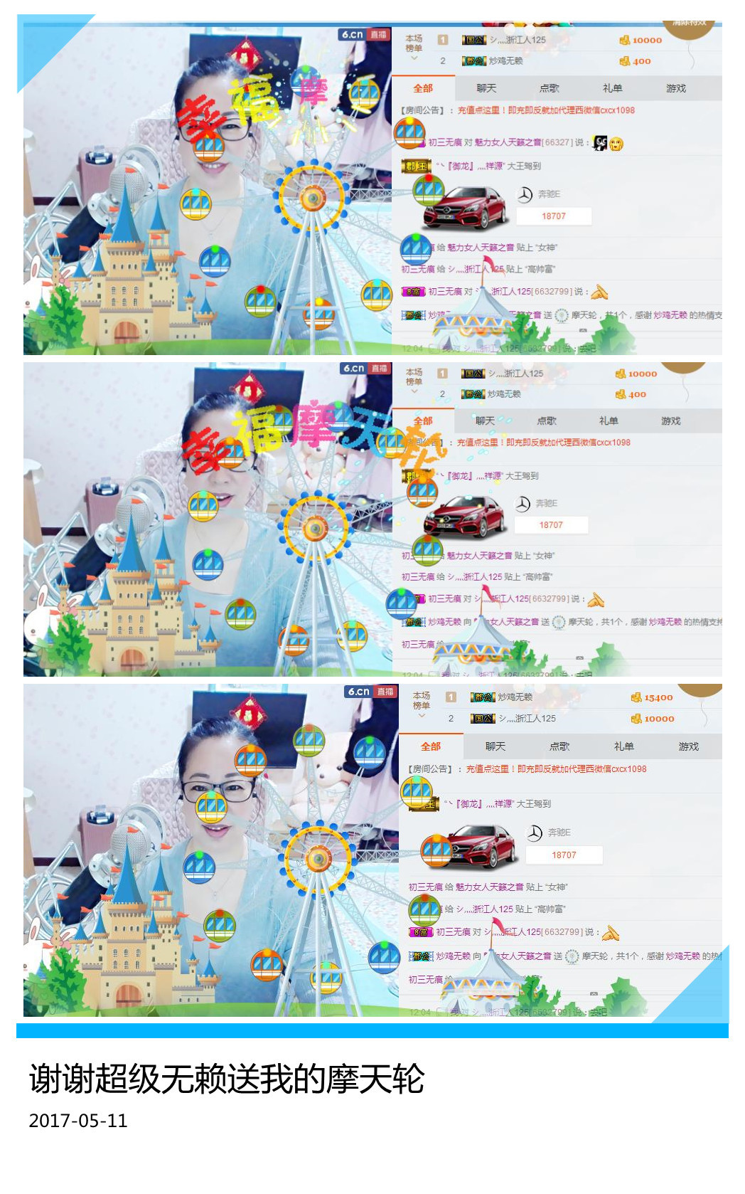 魅力女人唱民歌的图片