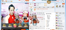HLD★龙妹主播照片