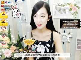 右手还是那个右手！！主播照片