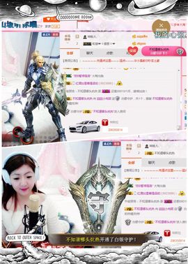 我的世界没有如果.主播照片