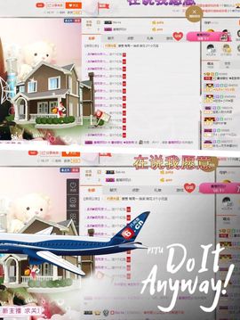 颜小馨妈妈住院了主播照片