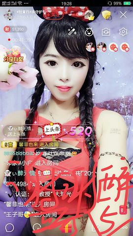 幺妹か♥懂你主播照片