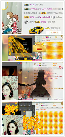 杨妹小可爱主播照片