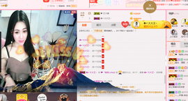 ❤゜咖啡♫小胖纸主播照片