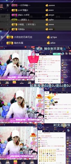 🍓❤欣儿主播照片