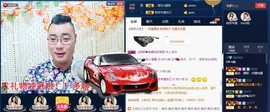 GM-A彪是个主持人主播照片