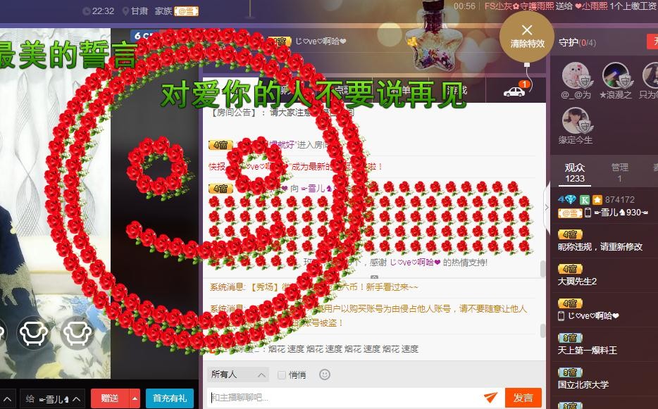☞雪儿♞930☜的图片