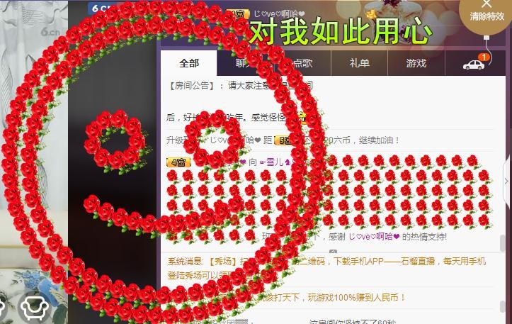 ☞雪儿♞930☜的图片