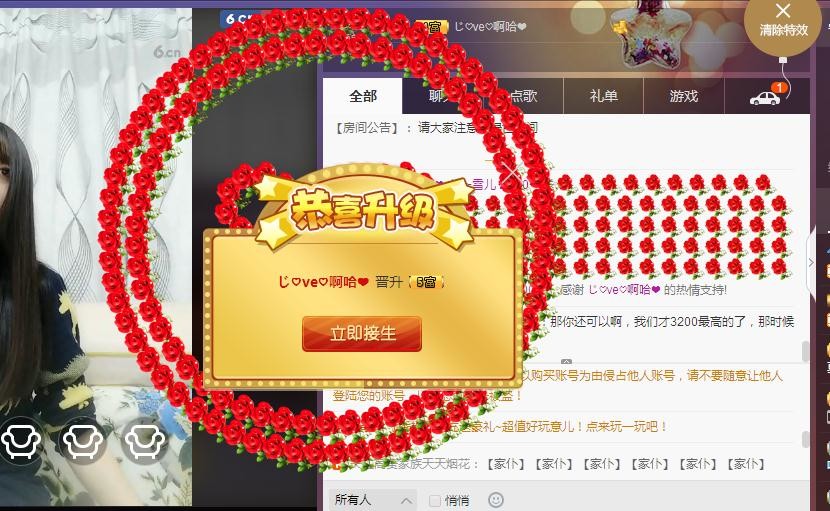 ☞雪儿♞930☜的图片