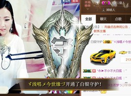 ゞ悠乐★婉儿つ主播照片