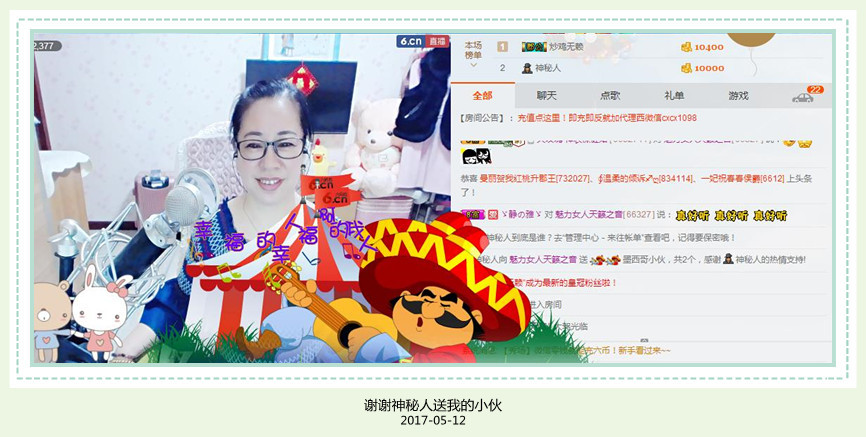 魅力女人唱民歌的图片