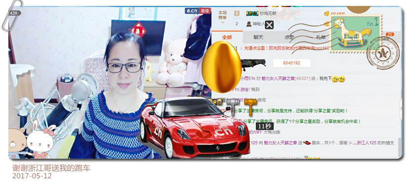 魅力女人唱民歌的图片