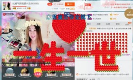 混血甄嬛小主主播照片