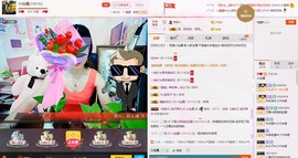 无忧仙《邂逅茶仙居》主播照片