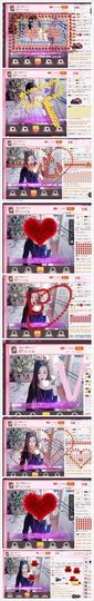 ⊱♧嘟嘟♧⊰主播照片