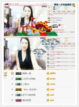 亚丽回来了主播照片