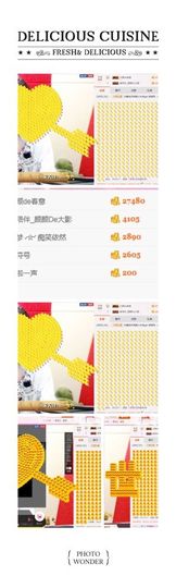 娇媚ღ大颜姐主播照片