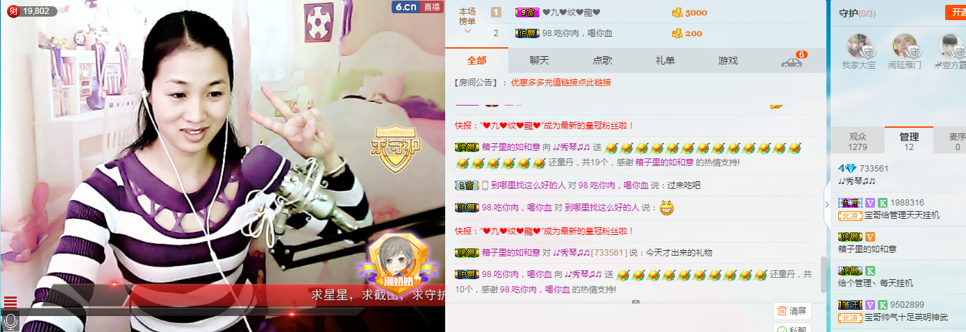 🎶幸福满满🎶的图片