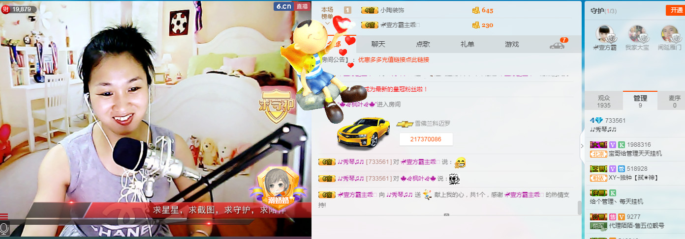 🎶幸福满满🎶的图片