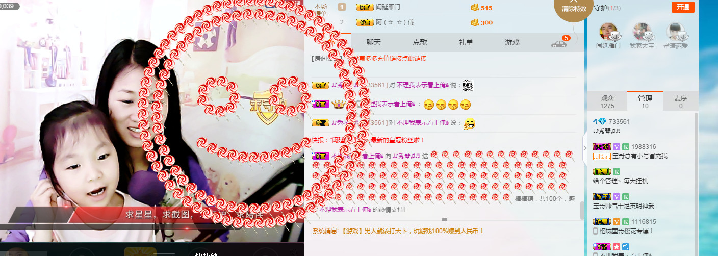 🎶幸福满满🎶的图片