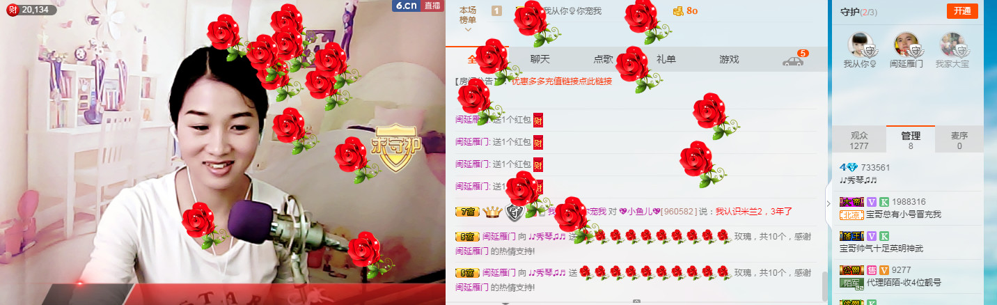 🎶幸福满满🎶的图片