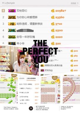 ℳ顔小汐♥主播照片