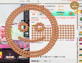 葱葱丿主播照片